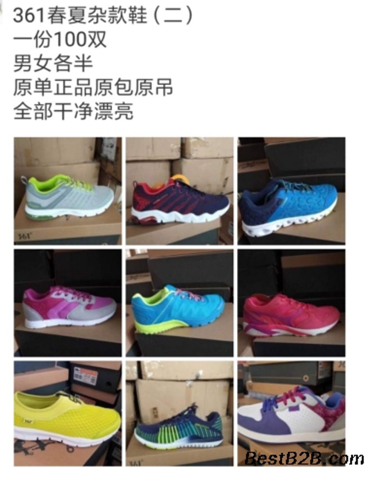 如何选择一双既舒适又时尚的女鞋？