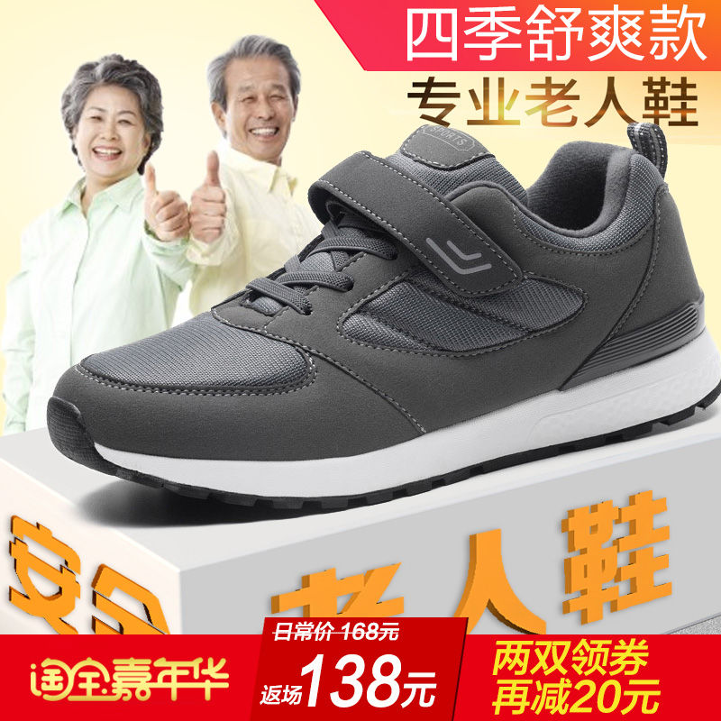 如何在繁忙的市场中挑选优质男鞋批发生意？